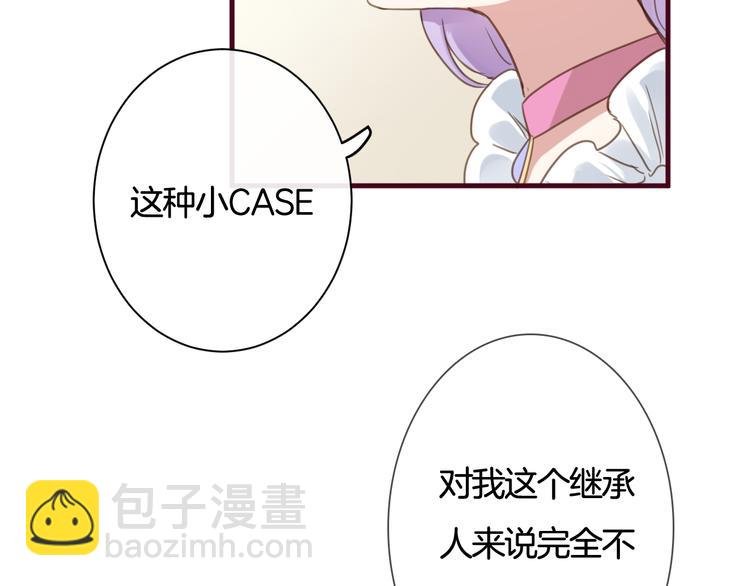 第1话 刚穿越就要被吃掉？