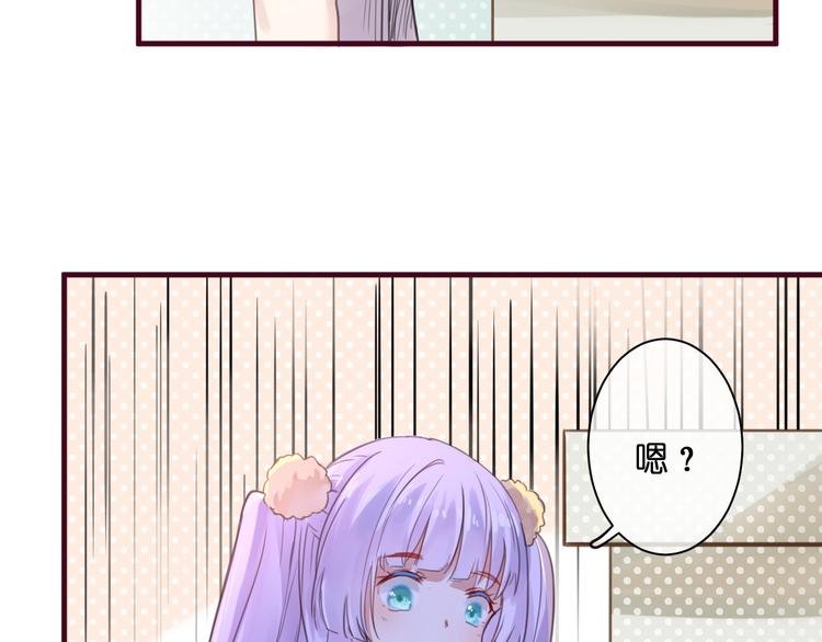 第1话 刚穿越就要被吃掉？