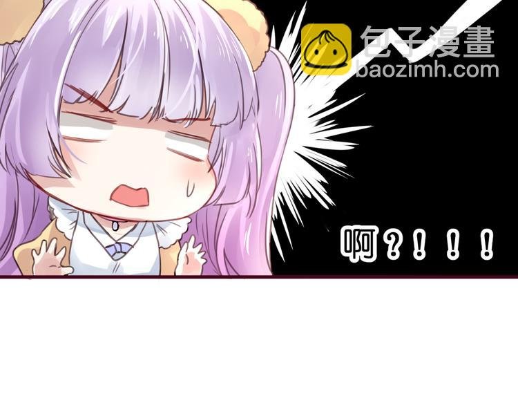 第1话 刚穿越就要被吃掉？