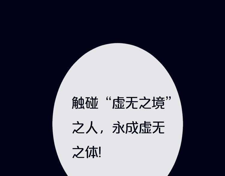 序章 少女，签订契约吧