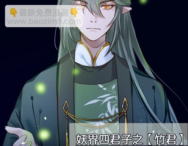 序章 少女，签订契约吧