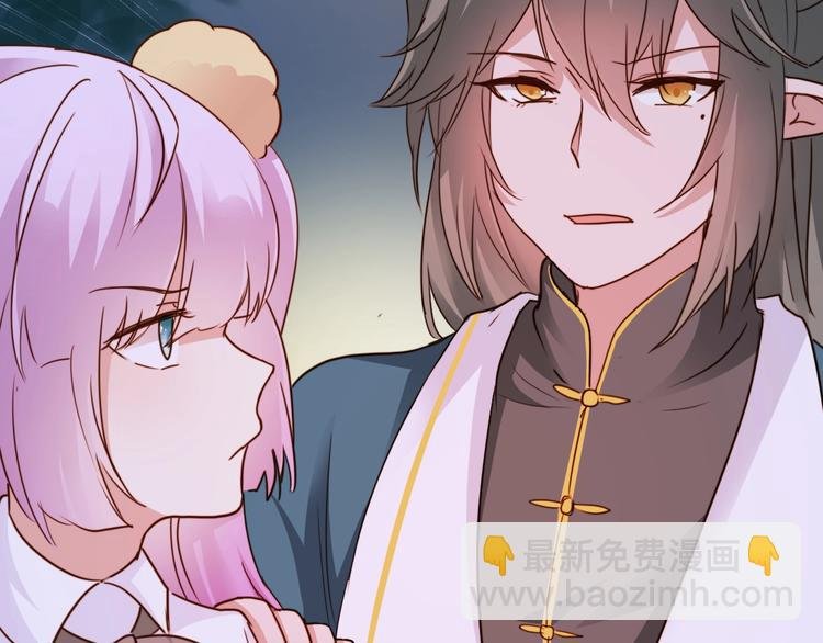 第19话 扑倒妖怪主人？