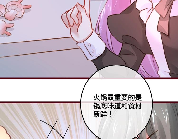 第18话 危机时刻
