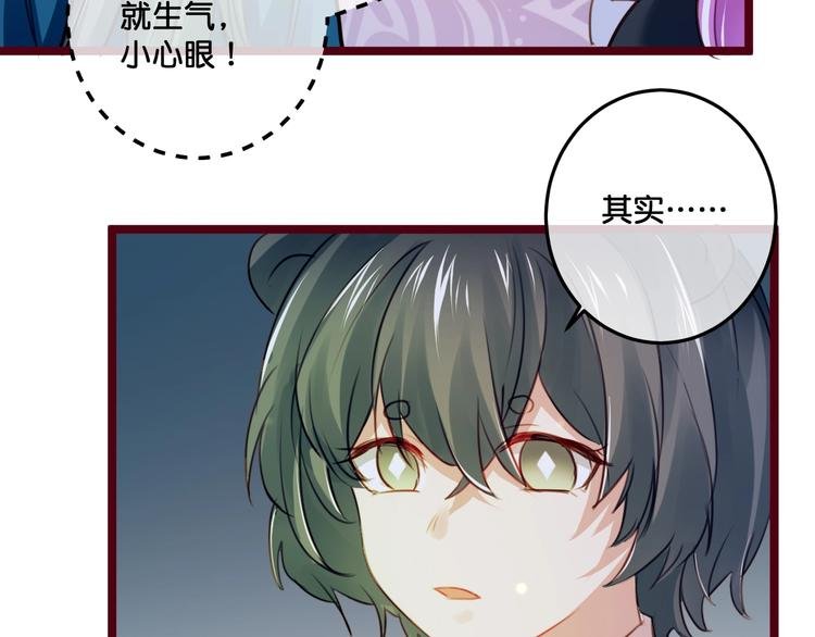 第18话 危机时刻