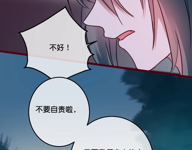第18话 危机时刻