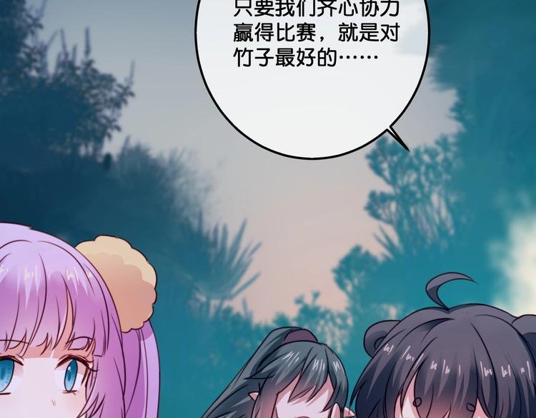 第18话 危机时刻
