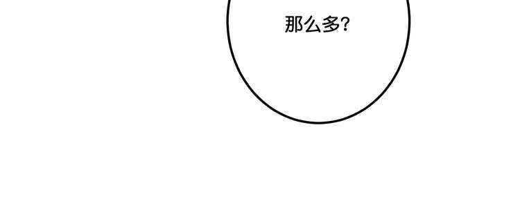 第17话 食材挑选？