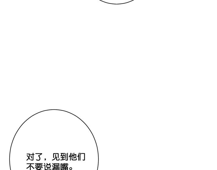 第15话 哥哥们登场！