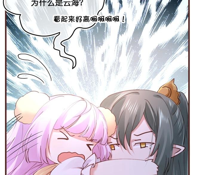 第15话 哥哥们登场！