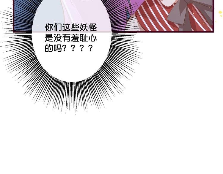 第13话 结婚游行