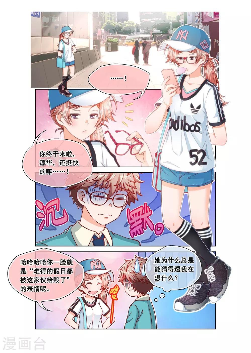 第10话