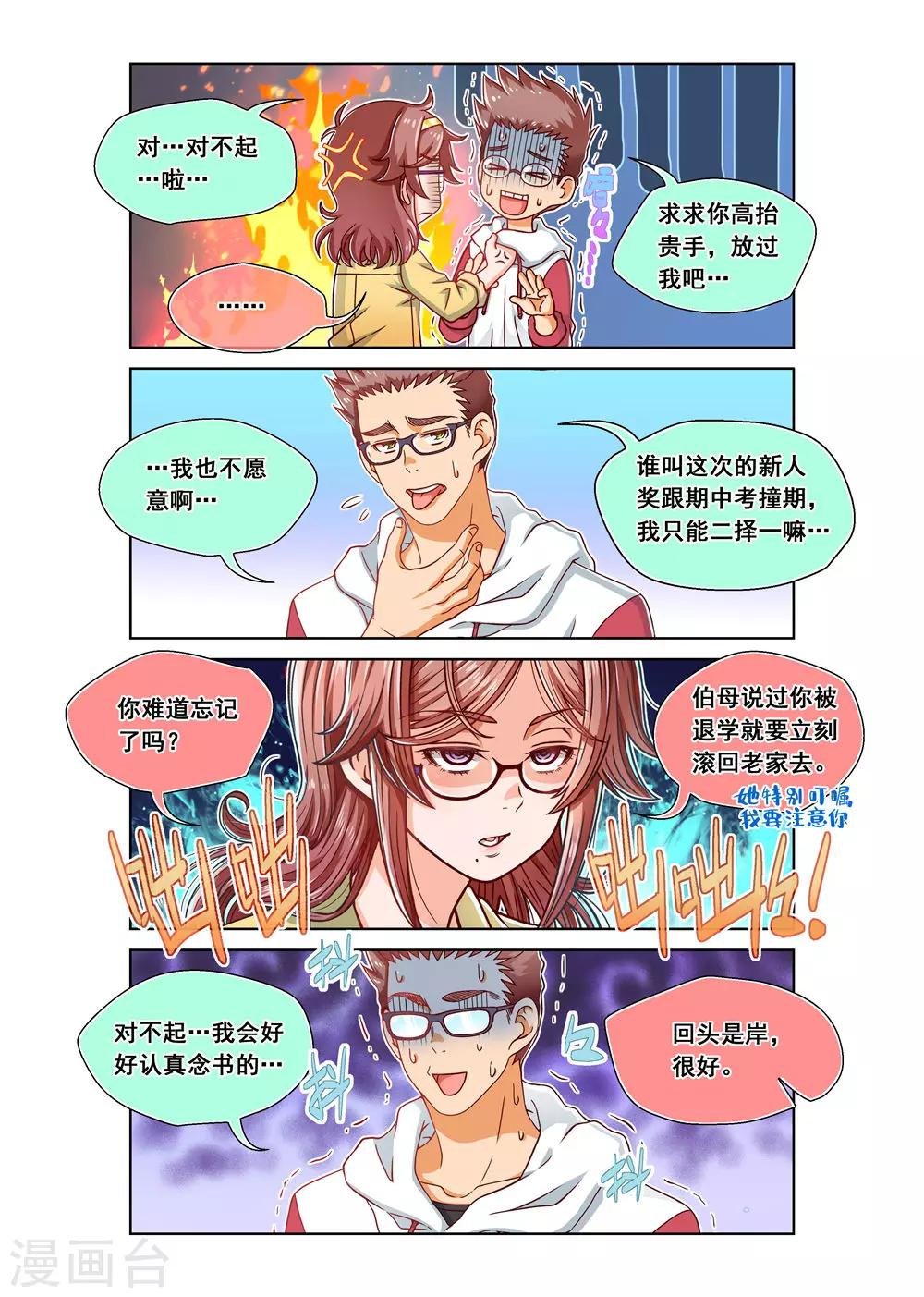 第12话