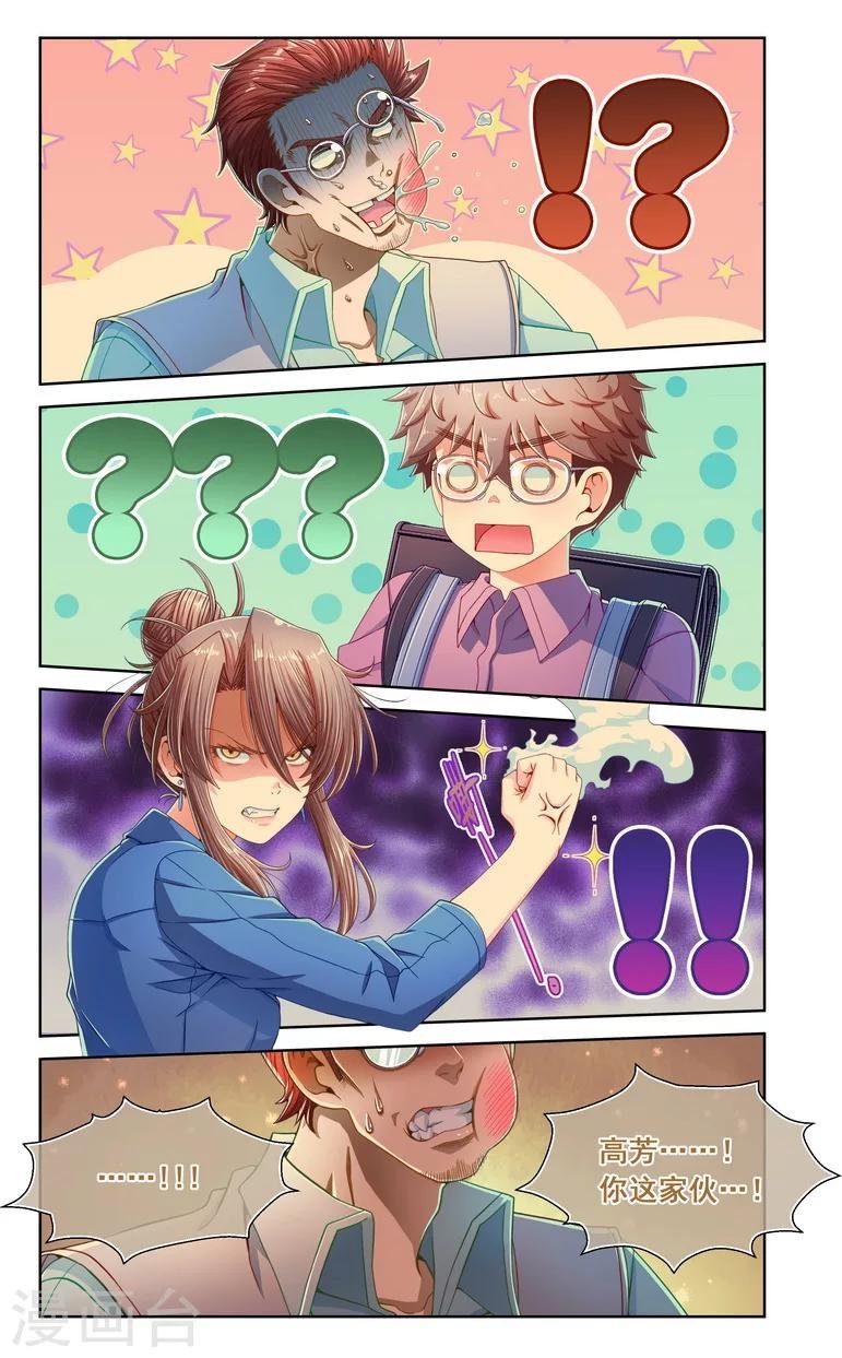 第48话