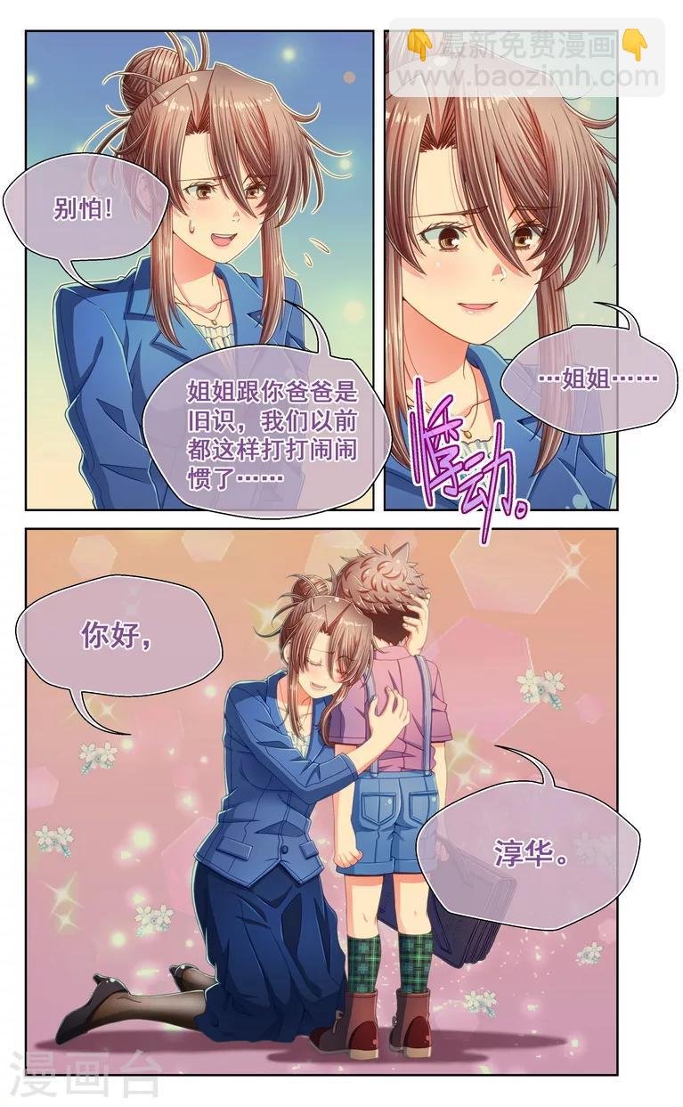 第48话