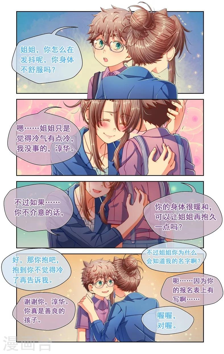 第49话