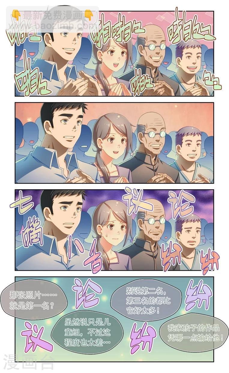 第53话