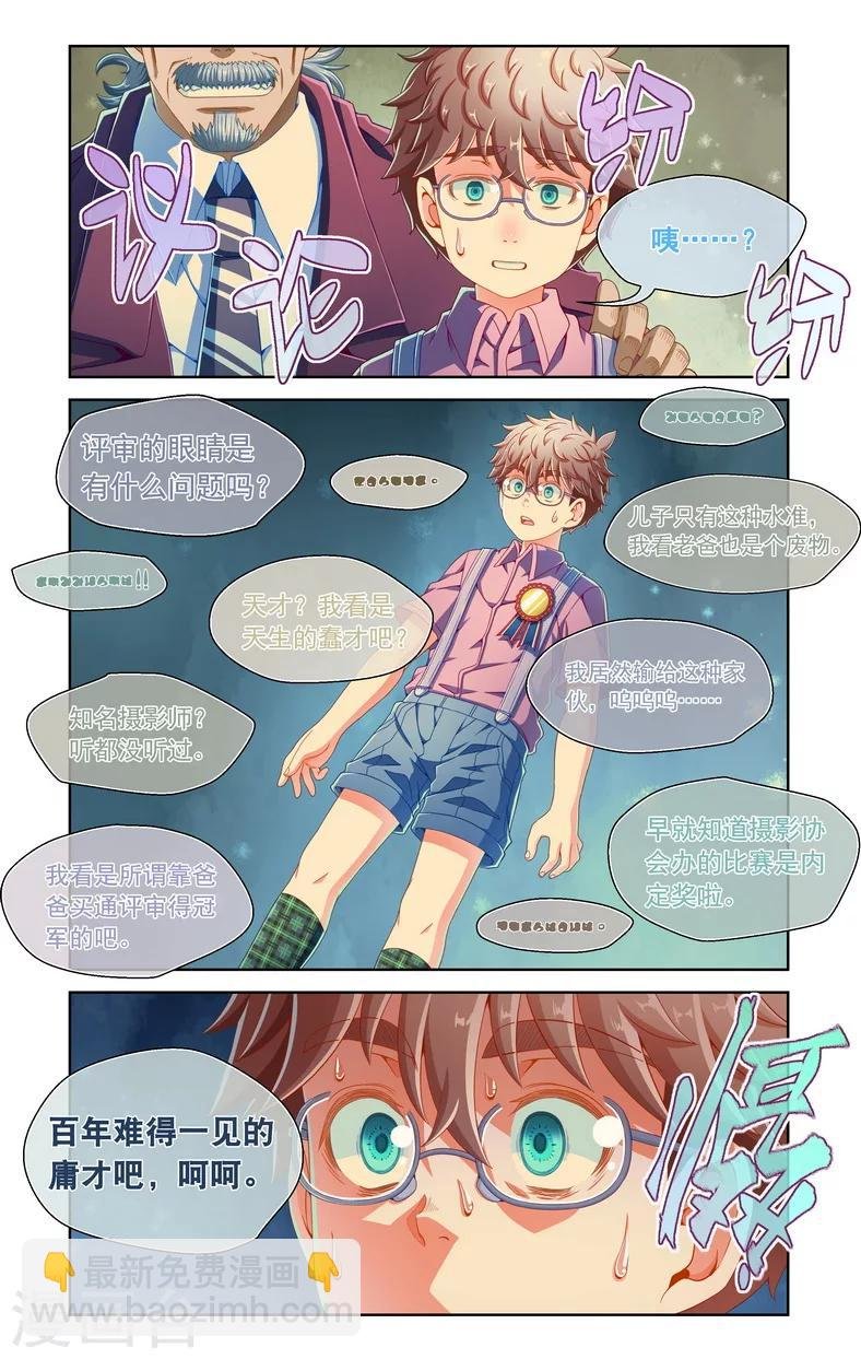 第53话