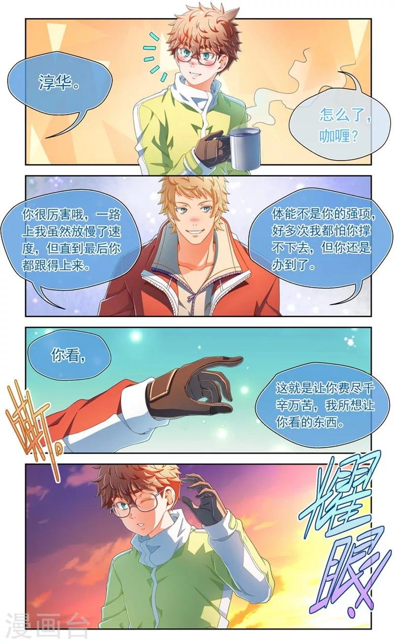 第56话