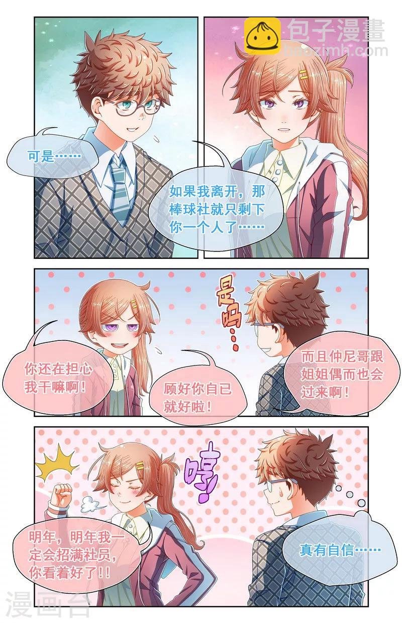 第62话