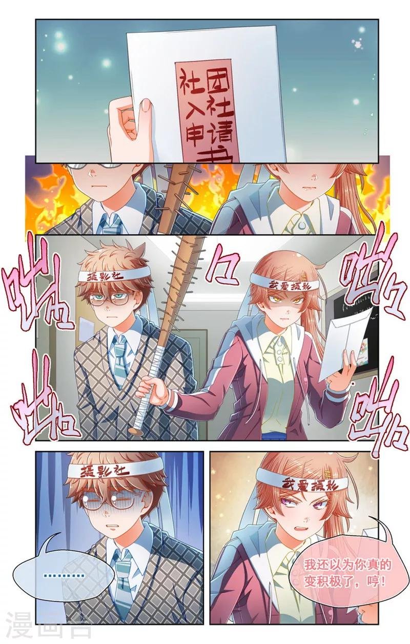 第62话