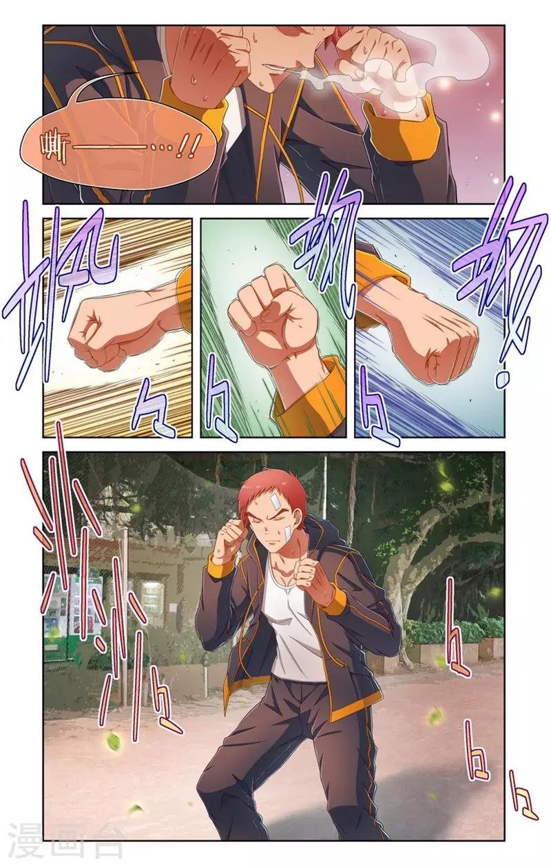 第63话