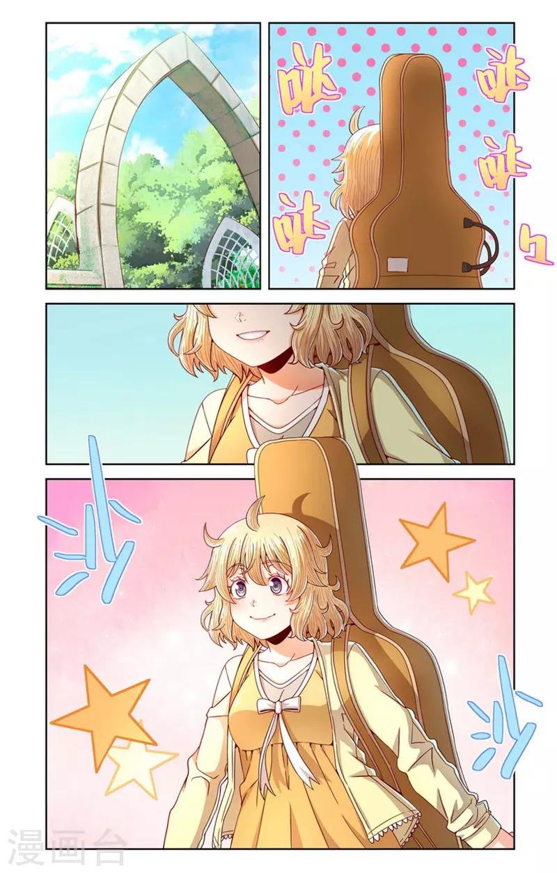第77话