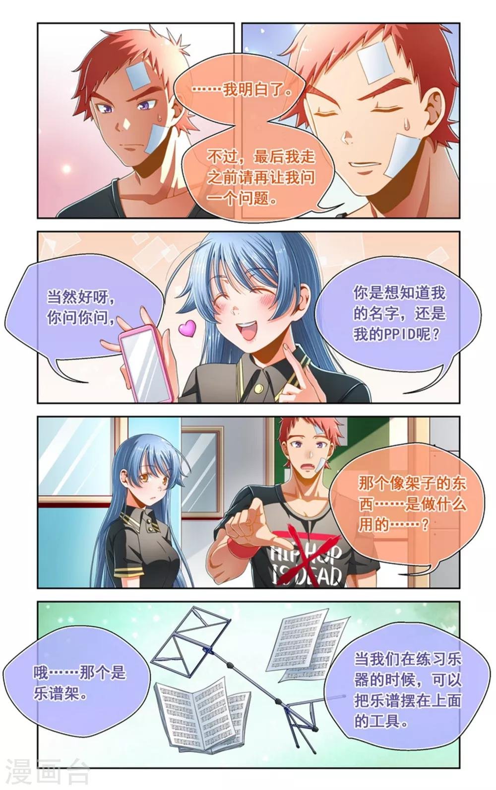 第82话