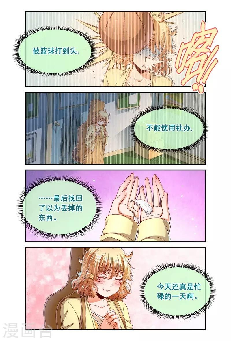 第87话
