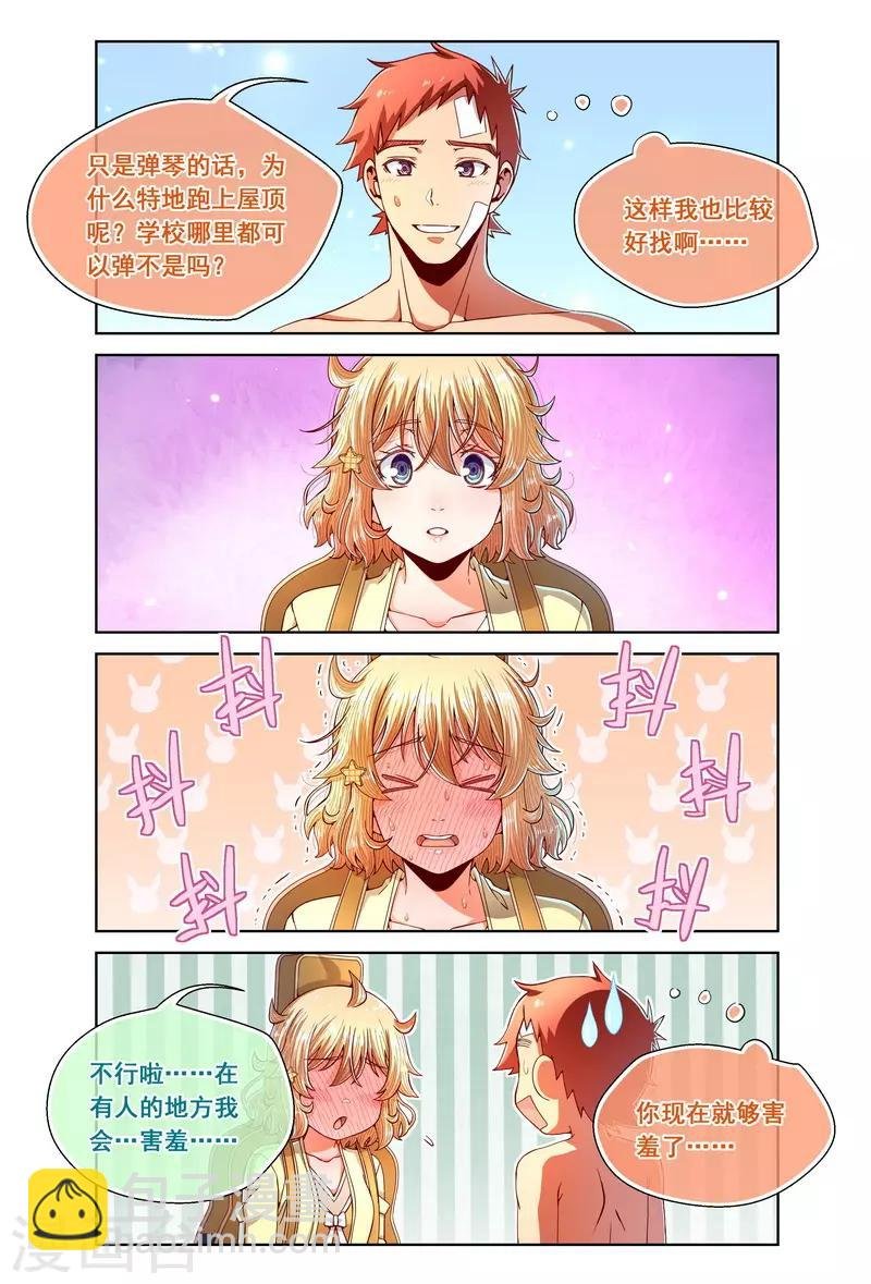 第87话