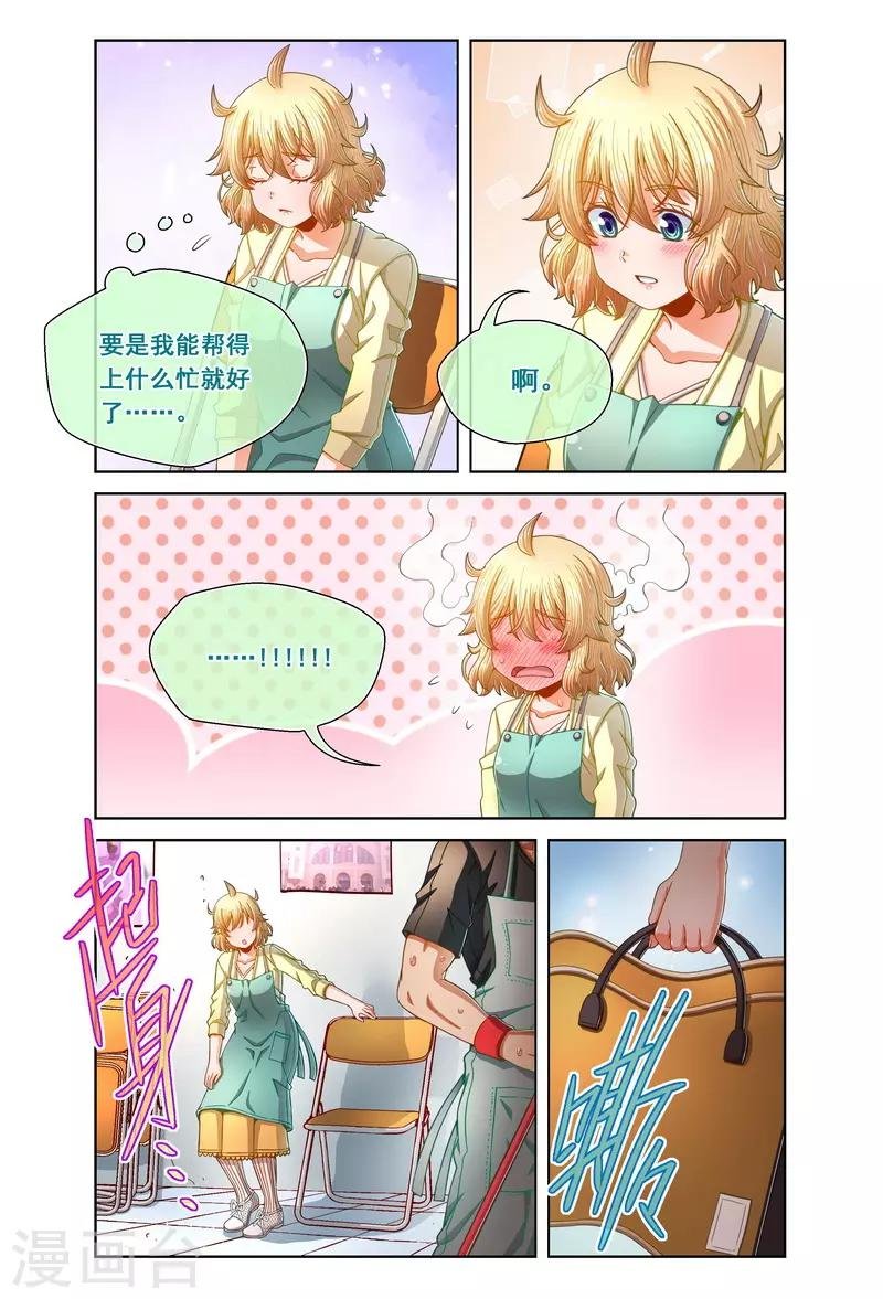 第90话