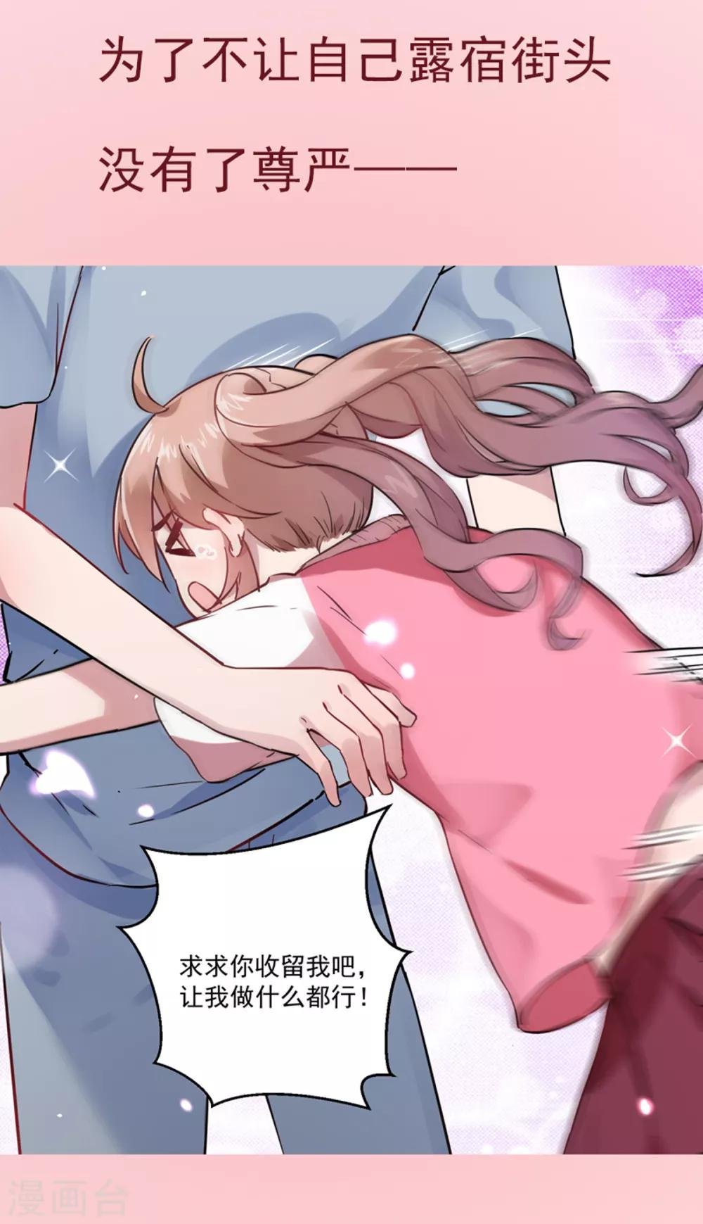 预告