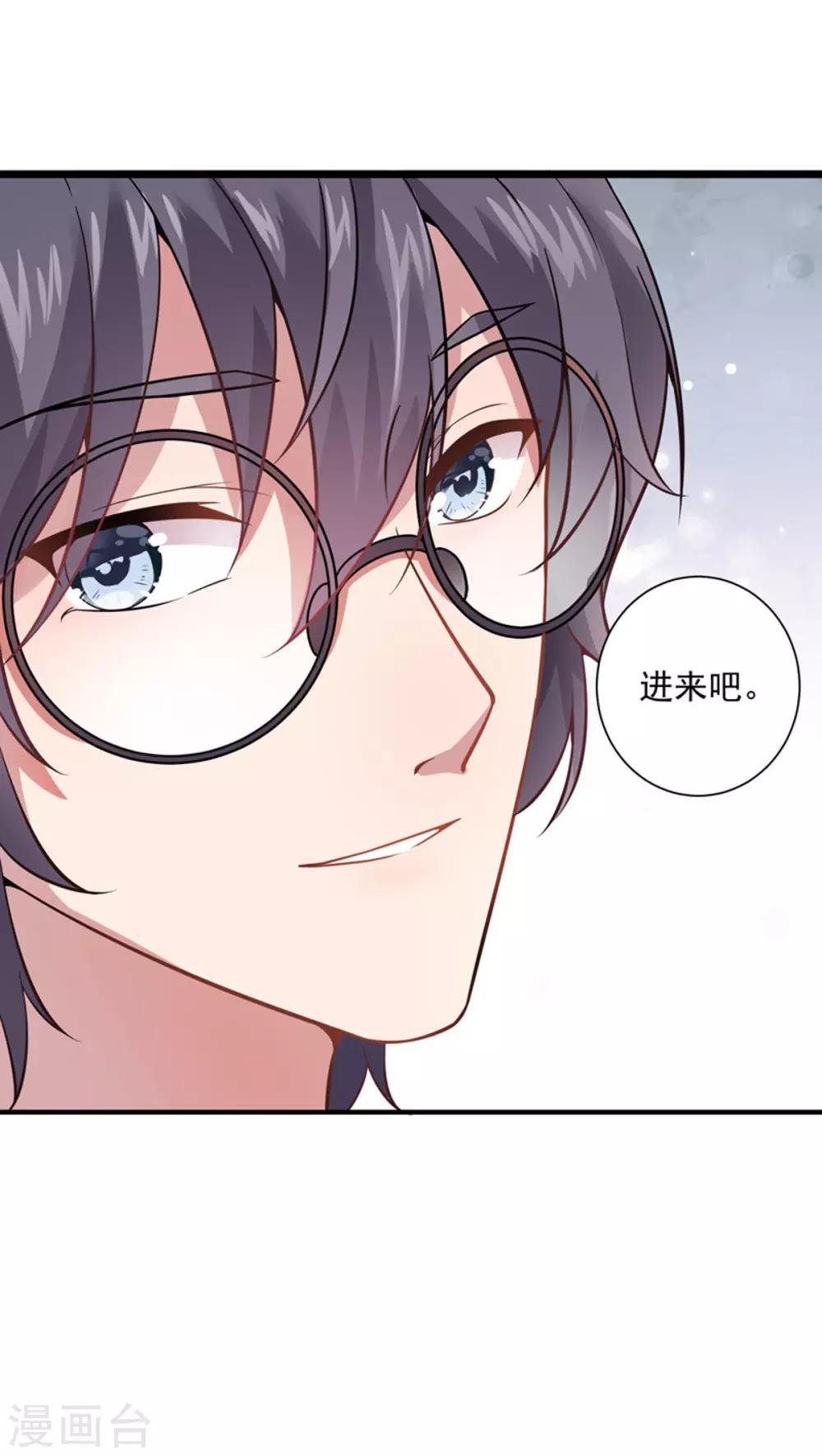 第9话 要走了