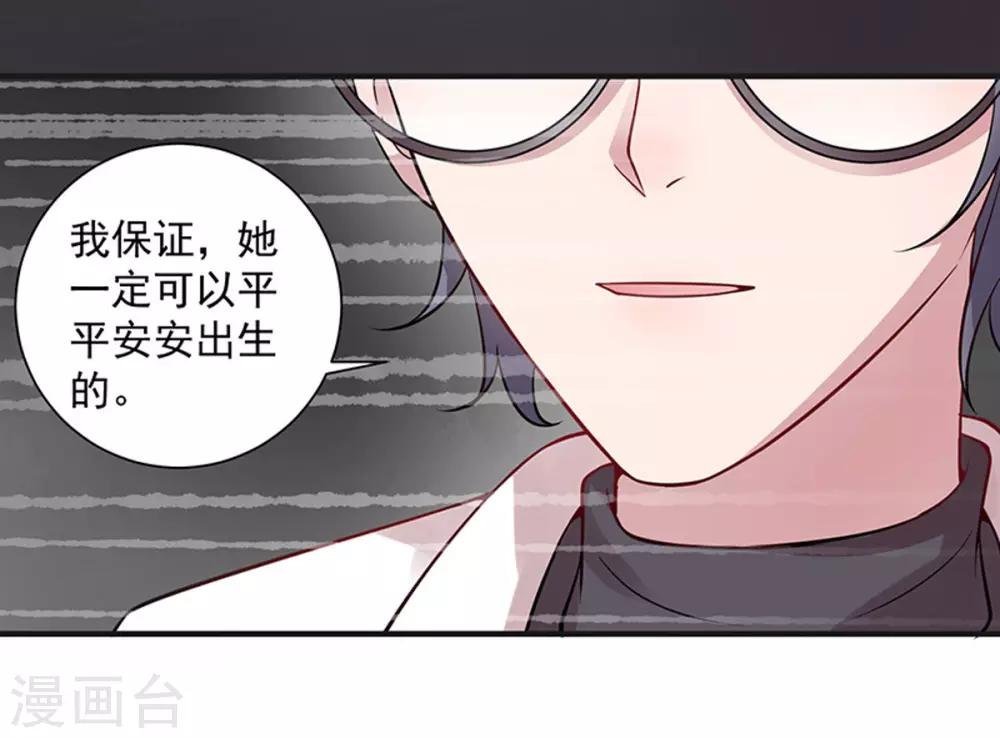 第10话 抱住她