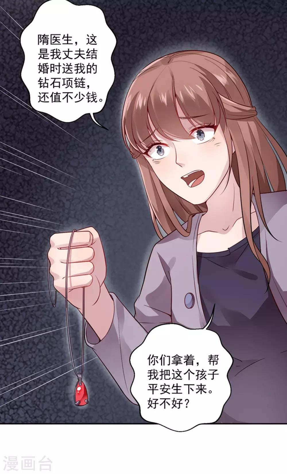 第10话 抱住她