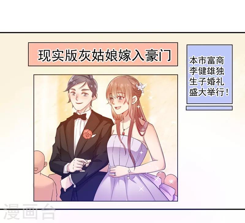 第11话 大事不好
