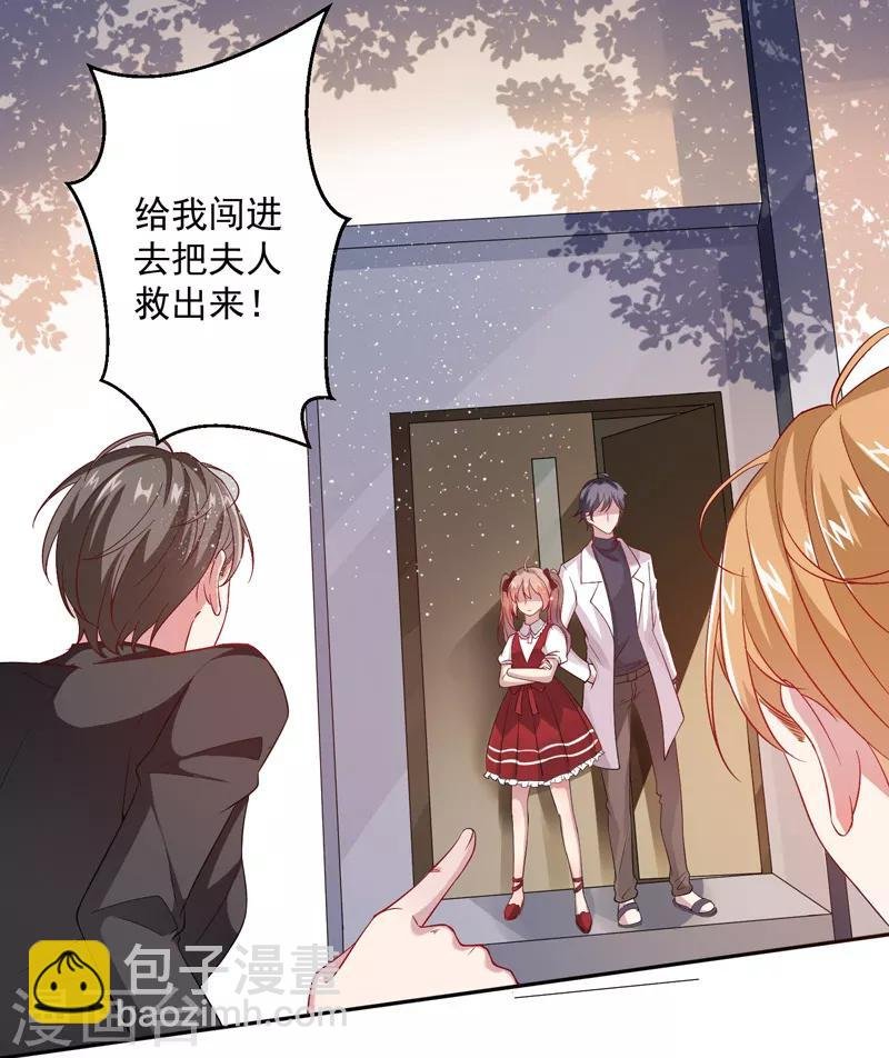 第11话 大事不好