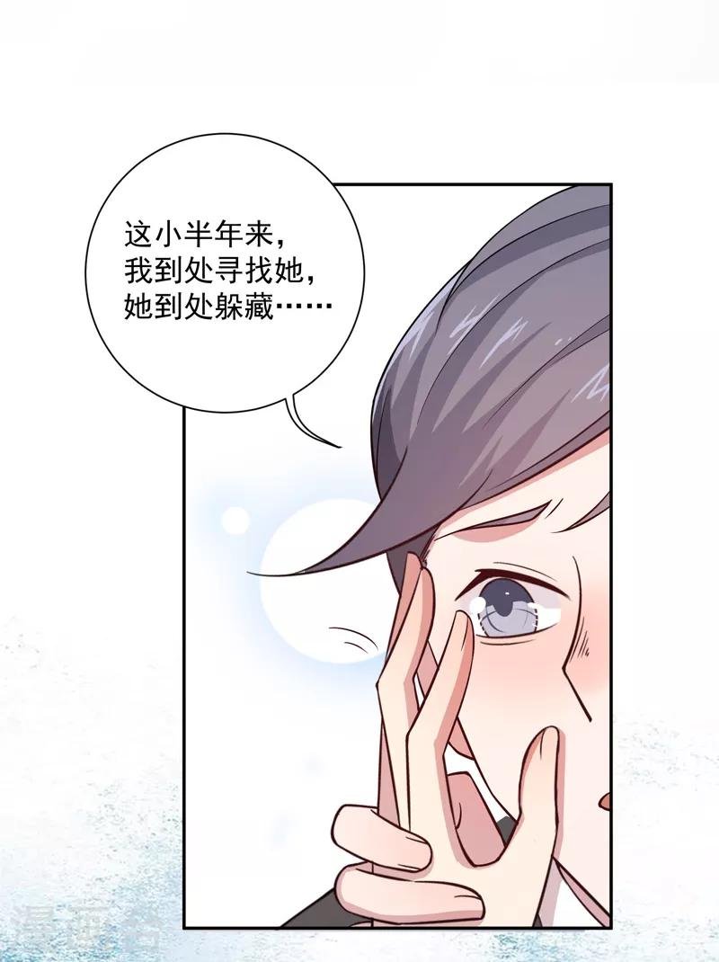第12话 保护她