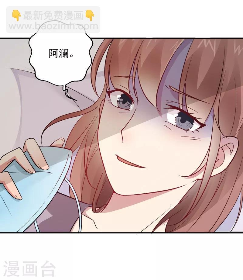 第12话 保护她