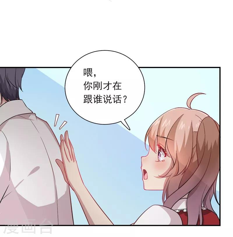第13话 永不消失