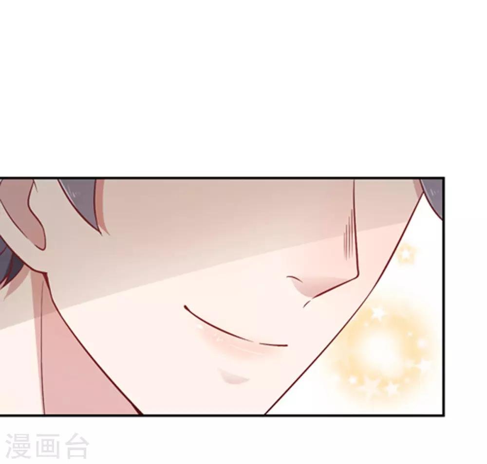 第14话 爱神团队