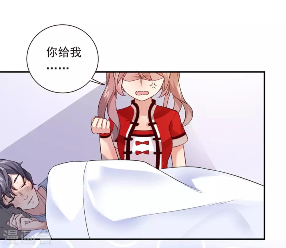 第15话 般配