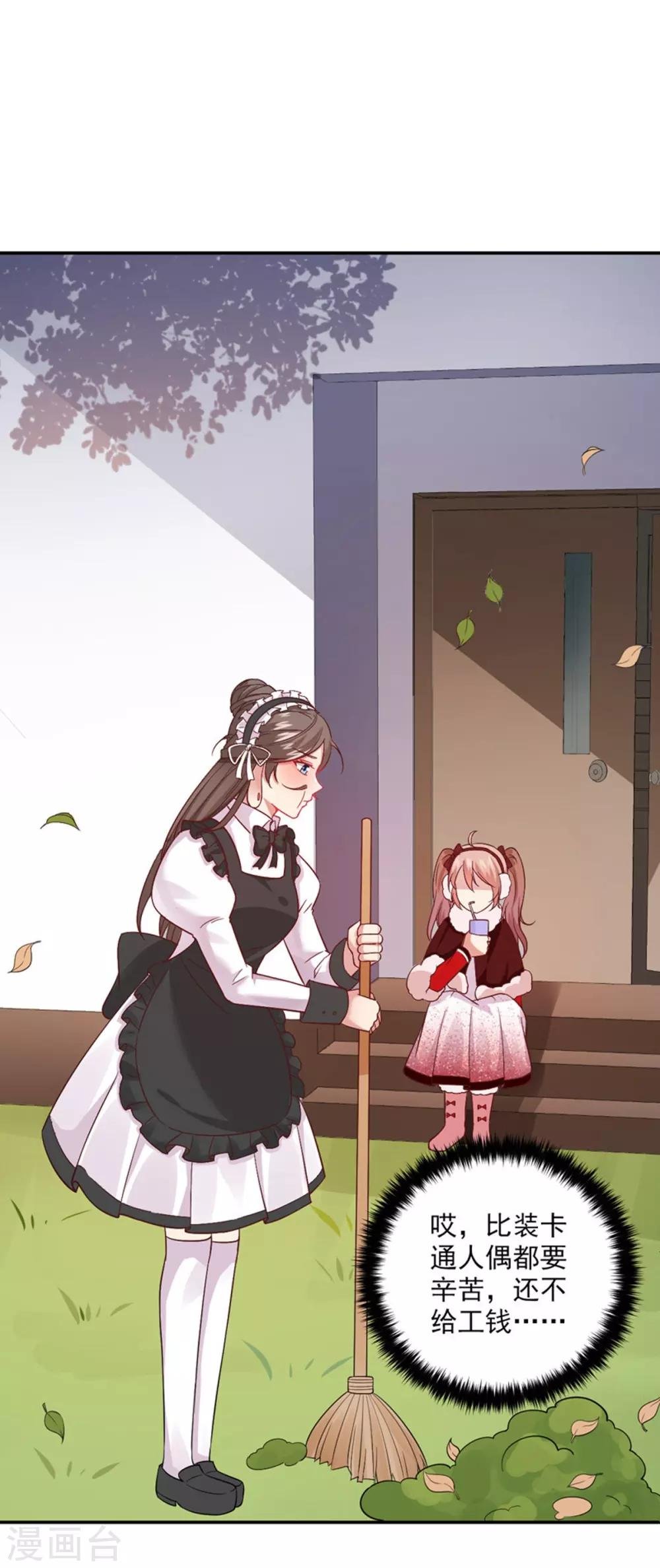 第19话 爆米花
