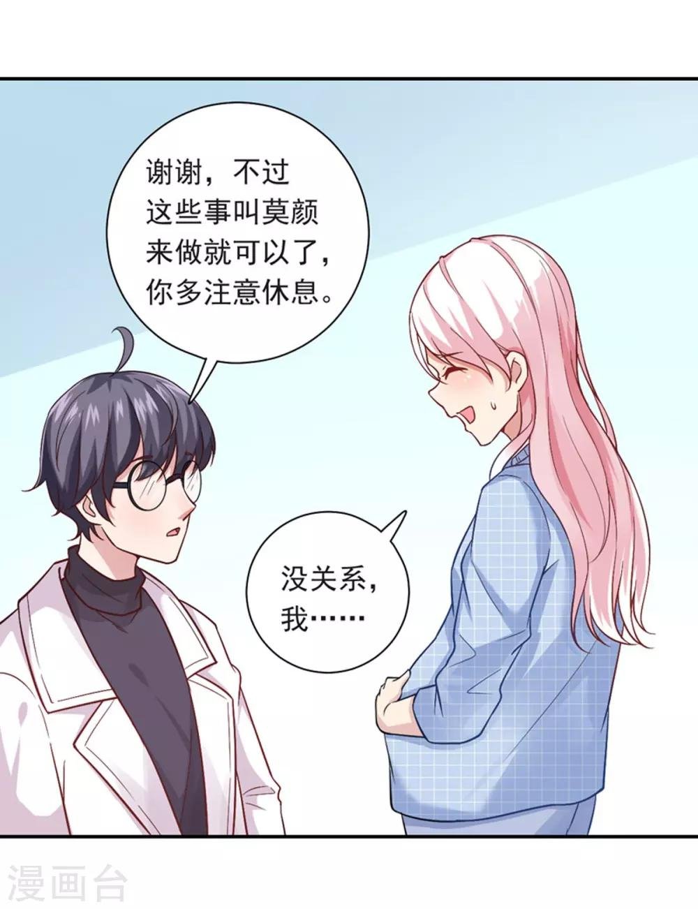 第19话 爆米花