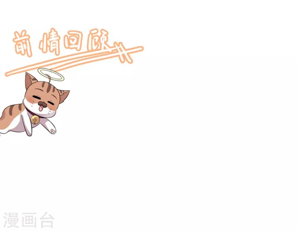 第23话 忘掉旧人