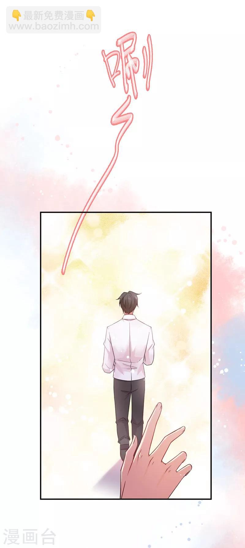 第24话 爱人