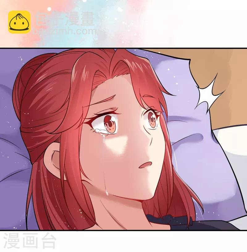 第24话 爱人