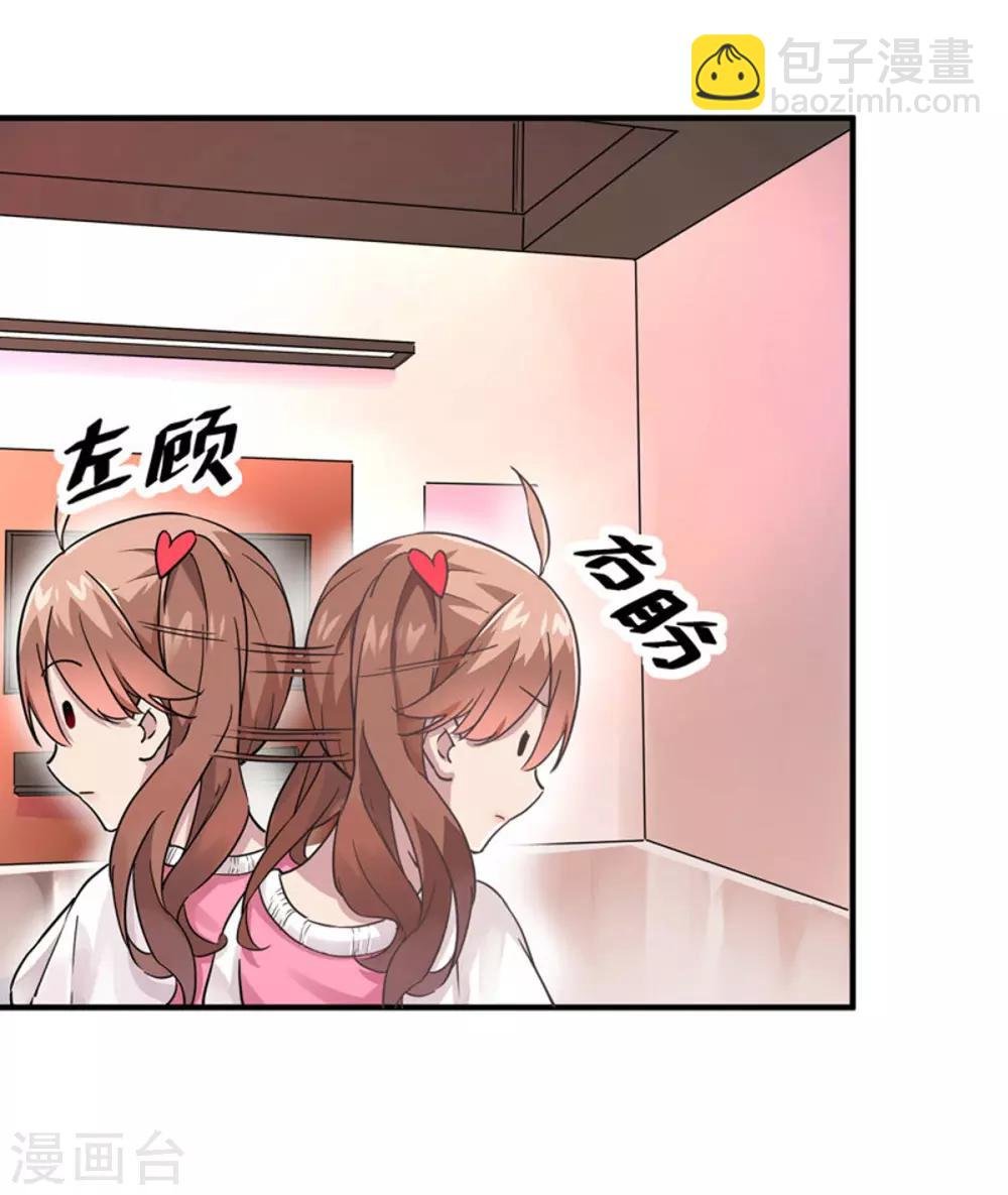 第2话 光明诊所