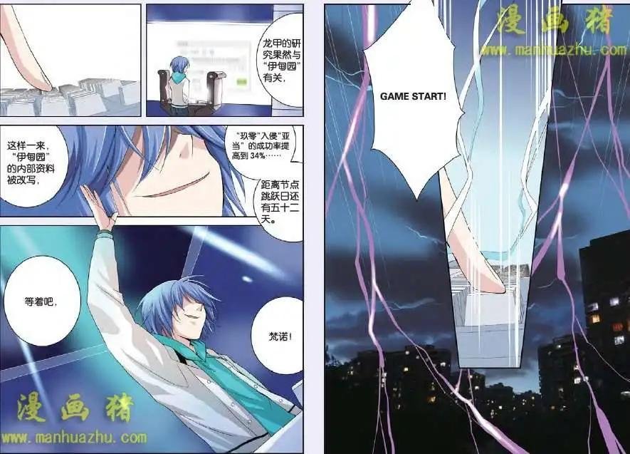 14话