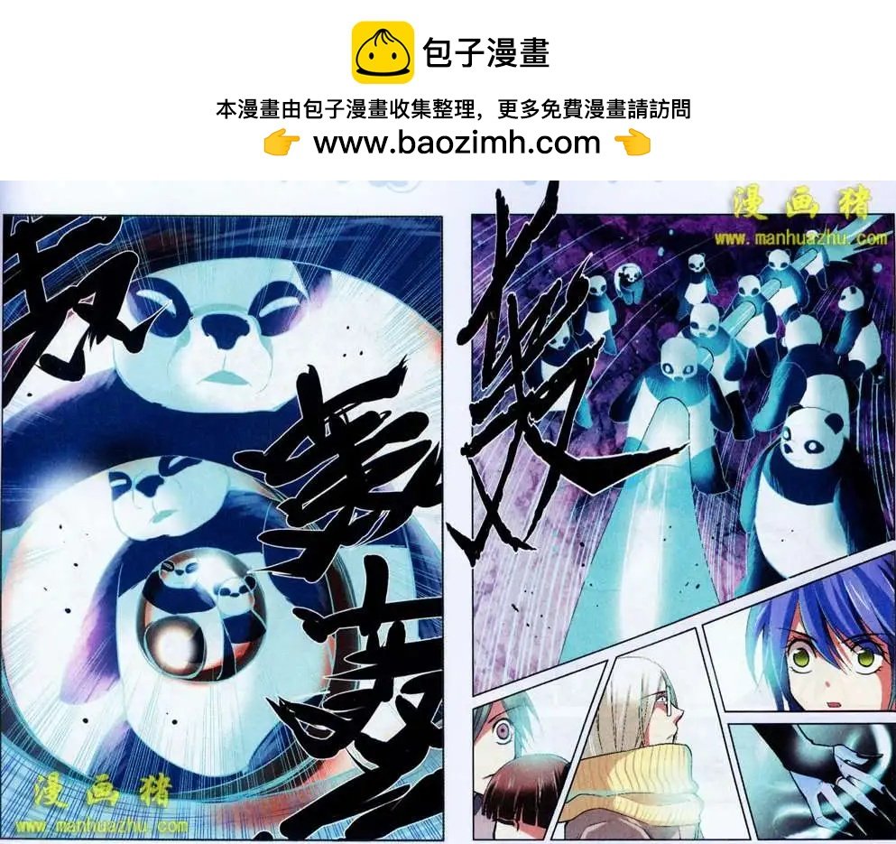 19话