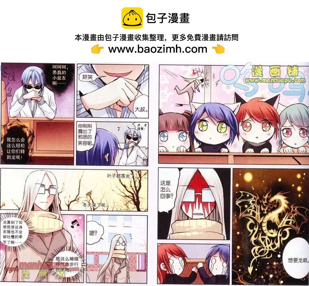 番外篇